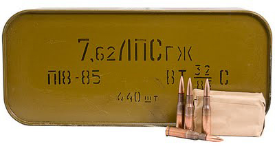7.62x54R Russian 147 gr FMJ 20 Rnds (22 boxes) = 440 Rnds STEEL M-ID: RUS7625420 UPC: 7625420